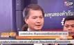 บอร์ดการบินไทย เห็นชอบขายเครื่องบินเก่า-ลดพนง.