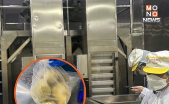 เร่งตรวจเข้ม “ทุเรียนแช่แข็ง” นำเข้า-ดันไทยขึ้นผู้นำส่งออก