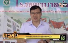 แพทย์เตือนเกษตรกรระวังโรคที่มากับน้ำ