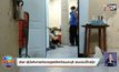 ย้าย! ผู้บังคับการตำรวจภูธรจังหวัดนนทบุรี เซ่นบ่อนโต๊ะสนุ๊ก