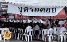 ประชาชนหลั่งไหลเข้าสักการะพระบรมศพ
