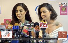 “พิ้งกี้-ธัญญ่า” สงบศึกในอดีต! กอดคอร่วมงานกันอีกครั้ง