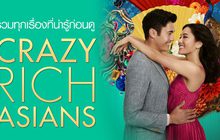 รวมทุกเรื่องที่น่ารู้ก่อนดู Crazy Rich Asian