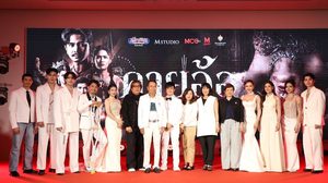 “บอสโจ” จัดชุดใหญ่บึ้ม!!! งาน GALA PREMIERE ภาพยนตร์ “คายอ้อ ลบหลู่ ศรัทธา อาถรรพ์” รวมตัวคนวงการหมอลำ ลูกทุ่งเพียบ พร้อมลงจอสะพรึงแล้ววันนี้