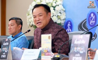 คน มท.แห่ชื่นชม “อนุทิน”ผู้บริหารมหาดไทย กรมการปกครอง จัดสอบนายอำเภอโปร่งใส ยึด”ระบบคุณธรรม” สยบข่าวลือเด็กฝาก-ใช้ตั๋วเงิน