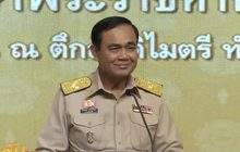 นายกฯ โยน กกต.พิจารณาให้ต่างชาติสังเกตการณ์การเลือกตั้ง
