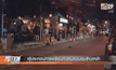 ผู้ประกอบการพร้อมทำตามควบคุมร้านเหล้า