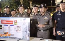 ตรวจจับวัยรุ่นเสพยาย่านแฟลตดินแดง
