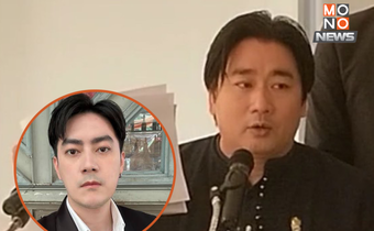 “อี้ แทนคุณ” โต้ “ฟิล์ม รัฐภูมิ” ลั่นเดินหน้าฟ้องกลับ-จี้สอบคดีตรัง