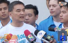 อภิสิทธิ์ จี้ รบ.-กกต. จริงจังปราบทุจริตเลือกตั้ง
