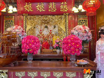 มูความรักราบรื่น ขอลูกดั่งใจหวังที่ ศาลเจ้าแม่สร้อยดอกหมาก