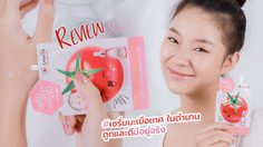รีวิว #เซรั่มมะเขือเทศ ในตำนาน เคล็ดลับหน้าขาวกระจ่างใส ในราคาประหยัด