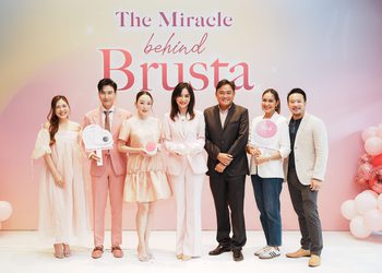 “ตู่ ปิยวดี” ขึ้นแท่นพรีเซนเตอร์ Brusta ตอบโจทย์คุณแม่ยุคใหม่ นวัตกรรมเครื่องปั๊มนมโดยคนไทย ตัวช่วยมือหนึ่งสำหรับคุณแม่