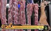 พาณิชย์เตรียมพร้อมมาตรการหากราคาหมูพุ่งเกิน 2 สัปดาห์
