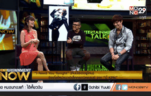 “I Need You Tonight” (คืนนี้เธออยู่ไหน)ซิงเกิ้ลใหม่แนวอิเล็กทรอนิค แดนซ์ จาก “บี้ KPN”