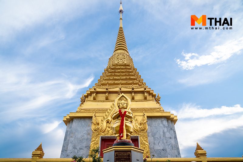 พระบรมธาตุเจดีย์นวมงคลเศรษฐี