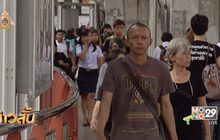 ผลวิจัยพบคนไทยกังวลค่าครองชีพเพิ่ม