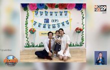 “ต่าย ชุติมา” อุบรายละเอียดหย่า “ทิม พิธา” ลั่นอยู่ในชั้นศาล