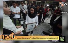 “ครอบครัวผู้สูญหาย” เตรียมทำกิจกรรมทวงถามความคืบหน้าคดี