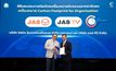 “JAS” คว้า 2 ประกาศนียบัตรเครื่องหมายรับรอง “คาร์บอนฟุตพริ้นท์” และ “คาร์บอนนิวทรัล” 4 ปีซ้อน ตอกย้ำเป้าหมายความยั่งยืน เดินหน้าปลูกป่าจัสมิน