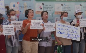“ผู้ปกครองสงสัยโรงเรียนปิดกระทันหัน มีปมมากกว่าเรื่องขาดทุน!”