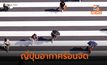 ญี่ปุ่นเตือน ปชช. ระวังอากาศร้อนจัด – ฮีทสโตรก คาด สูงสุดแตะ 39 องศาฯ