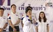 เพื่อไทยลงพื้นที่ จ.เลย รับฟังปัญหาผู้ค้าสลากฯ
