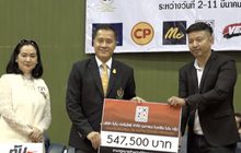 โมโน กรุ๊ป มอบ เงินสนับสนุน สมาคมกีฬาวีลแชร์บาสเกตบอล