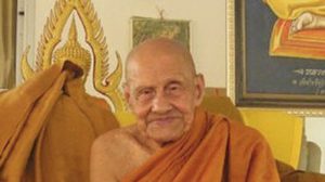 คาถาเมตตามหาลาภ หลวงปู่ผ่าน ปัญญาปทีโป