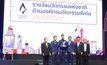พิธีมอบรางวัลนวัตกรรม ประจำปี 2562