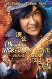 The Incredible Monk Dragon Return จี้กง คนบ้าหลวงจีนบ๊องส์ ภาค 2