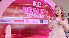 แก้มบุ๋ม เปิดกระเป๋าเมกอัพ เผยเคล็ดลับความสวยในงาน “ICS BEAUTY AND THE LISTS” มหกรรมความงามแห่งปีที่ยกทัพบิวตี้ไอเท็มแบรนด์ดังมาให้ช็อป พร้อมกิจกรรมมากมาย