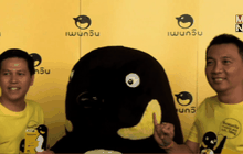 เดอะ ไวท์สเปซ เปิดธุรกิจค่ายมือถือแนวคิดใหม่แบบ ECO และ “ซิมเพนกวิน”