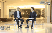 อิสราเอลกับการสร้างนวัตกรรมระดับโลก ตอนที่ 2/2