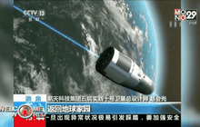 จีนปล่อยดาวเทียมทดสอบสภาวะไร้น้ำหนัก