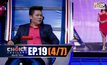 THE CHOICE THAILAND เลือกได้ให้เดต EP.19 [4/7]