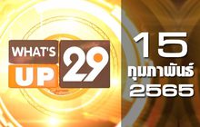 What’s Up 29 15-02-65
