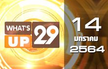 What’s Up 29 14-01-64