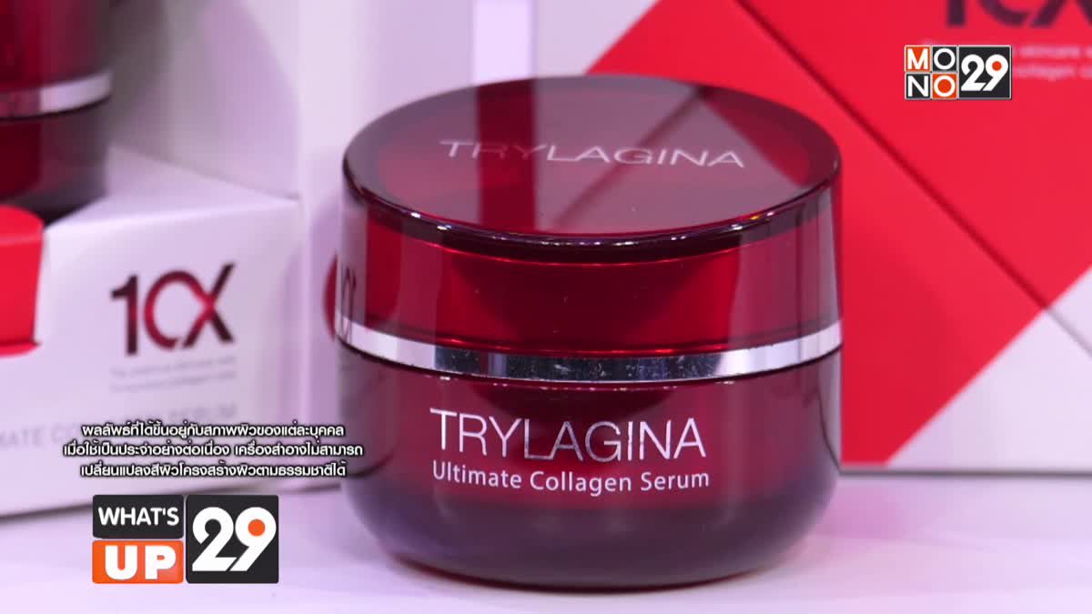 Promotion : Trylagina