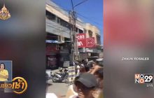 เกิดแผ่นดินไหวครั้งใหม่ในฟิลิปปินส์