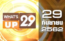 What’s up 29 29-09-62
