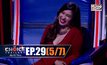 THE CHOICE THAILAND เลือกได้ให้เดต EP.29 [5/7]