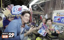 เอสโคล่า เสิร์ฟโชคทุกมื้อให้ทุกวันสุดซี้ด