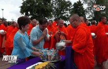 ทำบุญตักบาตรเนื่องในวันแม่แห่งชาติ