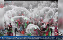 เมียนมาร์ห้ามขายยาคุม/ถุงยางช่วงสงกรานต์