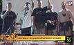 รอง ผบช.น. ย้ำ ชุมนุมหน้าเรือนจำพิเศษฯ มีความผิด