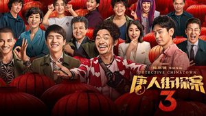 Detective Chinatown 3 แก๊งม่วนป่วนโตเกียว