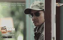 What’s up 29 17-01-59