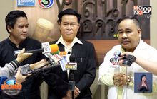 “มนต์สิทธิ์” ร้องทนาย! นิติบุคคลคอนโดมีพฤติกรรมไม่โปร่งใส