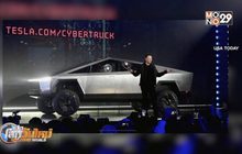 รถกระบะเทสล่าออเดอร์พุ่งกว่าแสนคัน หลังเปิดตัว